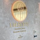 유에이치 스위트 | 부산 해운대 숙소 유에이치 스위트(UH SUITE), 내돈내산 후기 오션뷰 숙소로 추천