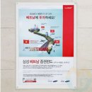 인포마켓컴퍼니