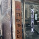 마동비어 | 5월 3주 차 일기