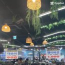 세계로마트 부평점 - 2103 | 세계로마트 부평점