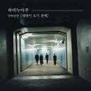 누아주 이미지