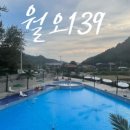139커피