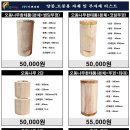 이젠파워(주) 이미지
