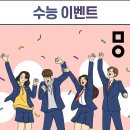 미올한의원 이미지