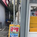 귀족제화 네이버블로그