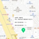 아셈마트