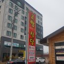 고쌈식당 이미지