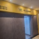 그린위드(주) 이미지