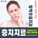 함박웃음치과의원 이미지