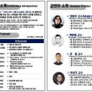 2023 대구 국제 도시설계 컨퍼런스 개최! 이미지