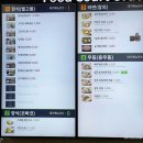 성주(양평)휴게소 이미지