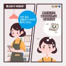 땅파서폰파는집