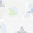 옥동당구클럽 이미지