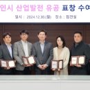 윤성기업(주)