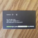 프리스타일헤어 - 서구 내당동 | 프리스타일헤어