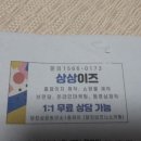 가자종합쇼핑몰 이미지
