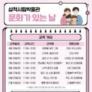 삼척시립박물관 이미지