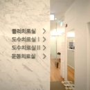 판교우리재활의학과의원 이미지