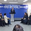 터전