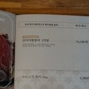 청담 물갈비(의정부고산점)