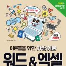 워드기획