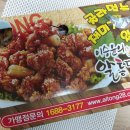 이승윤의 알통 떡강정 이미지