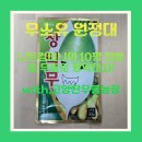 무들로 | 무소유 원정대 1회차 | 니트컴퍼니의 10평 텃밭을 무들로 장악하자! with.고양찬우물농장