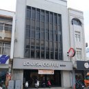 대동중학교 | [대만, 타이동] 가성비 카페 추천｜루이사 커피 Louisa Coffee (台東中華門市) 솔직 후기 ☕🍰
