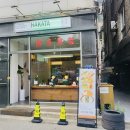 하카타식당 곡반정동점 이미지
