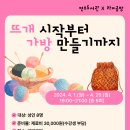 라미공방