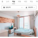 서퍼호스텔 이미지