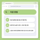 핸더바이오닉스