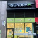 삼정세탁소 이미지