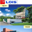 주식회사로이스 이미지
