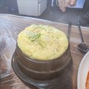 철뚝집 이미지