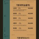 글로스팀 - 4550 | 글로스팀