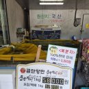 이노네