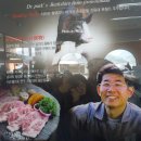 지리산고원흑돈 이미지