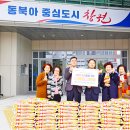 3H스마트지압침대창원상남센터 창원일보