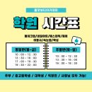 세븐일레븐 부산연산스마트점 | 연산피부학원에서 피부자격증 따고, 에스테틱샵 취업 성공한 리얼 후기!