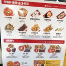 죠스떡볶이의정부