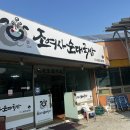 조여사순대국밥