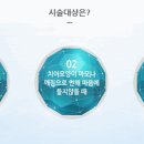 바른모양치과의원 네이버블로그