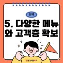 대상건어물 이미지