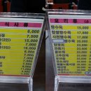 5형제특허손짜장마을 이미지