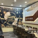 황제 시래기 명태조림 이미지