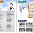 이루다 태권도장 이미지