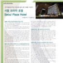 유한프라자 이미지