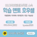 우리직업소개소 네이버블로그