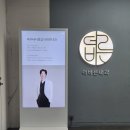 연세바른내과의원 건너편 | 더바른내과 위/대장 수면내시경 후기(+ 검진결과 추가)